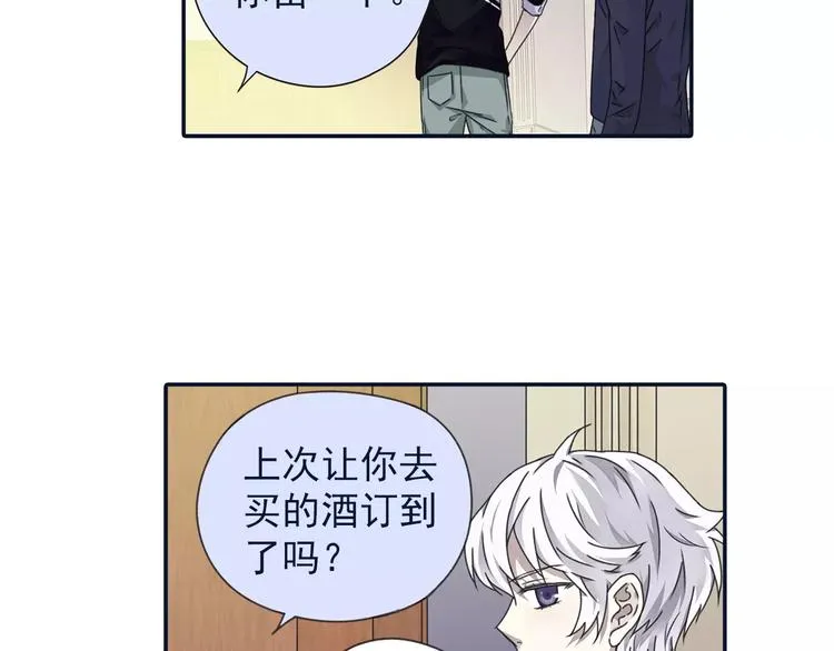 第82回 毒药 01 第32页