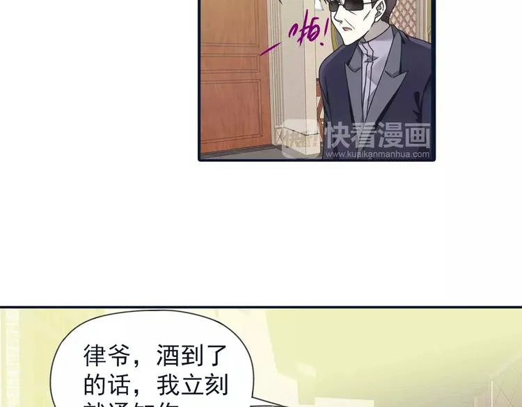 第82回 毒药 01 第34页
