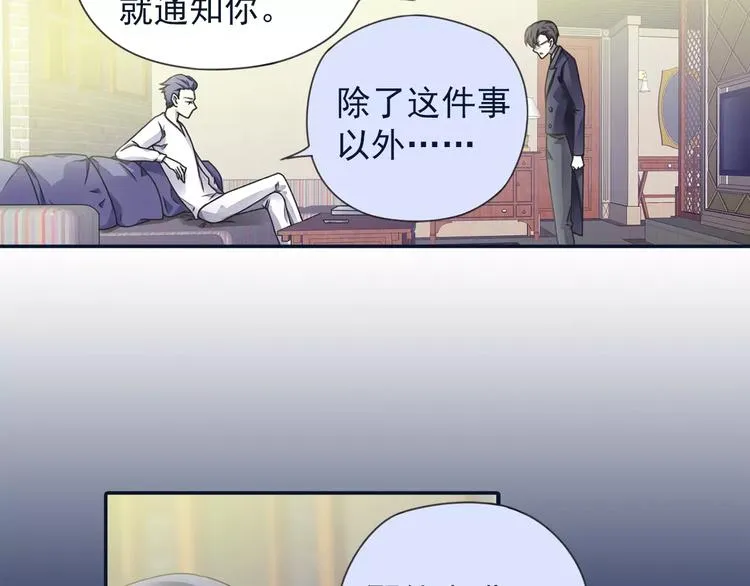 第82回 毒药 01 第35页