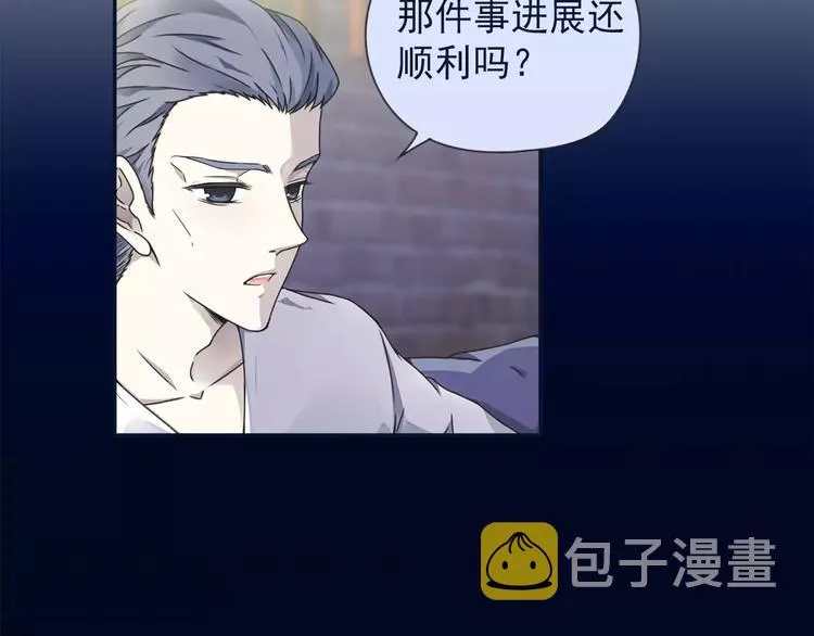 第82回 毒药 01 第36页