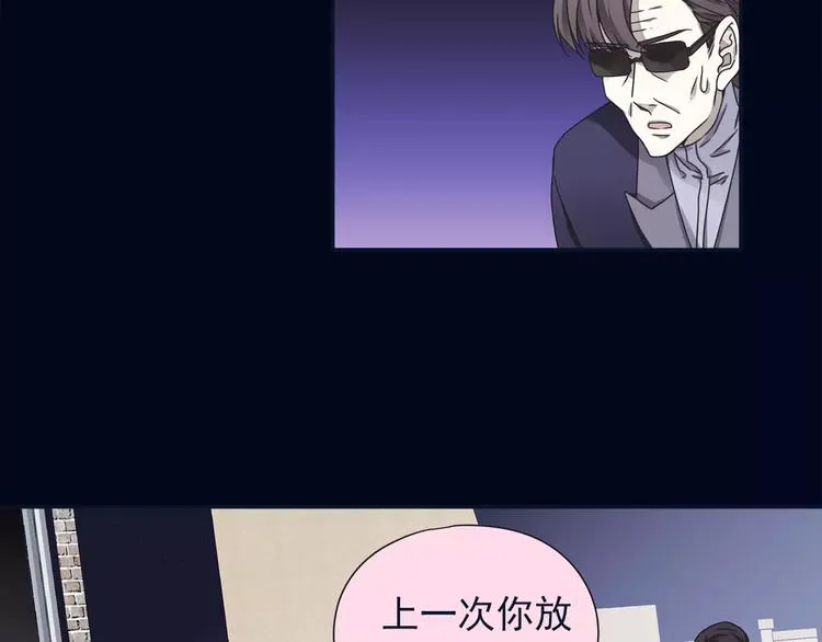 第82回 毒药 01 第42页