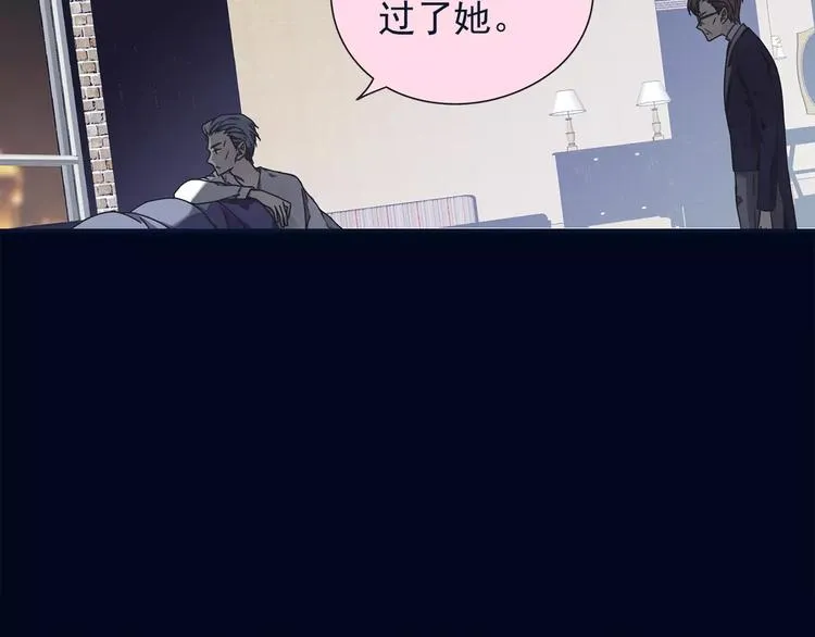 第82回 毒药 01 第43页
