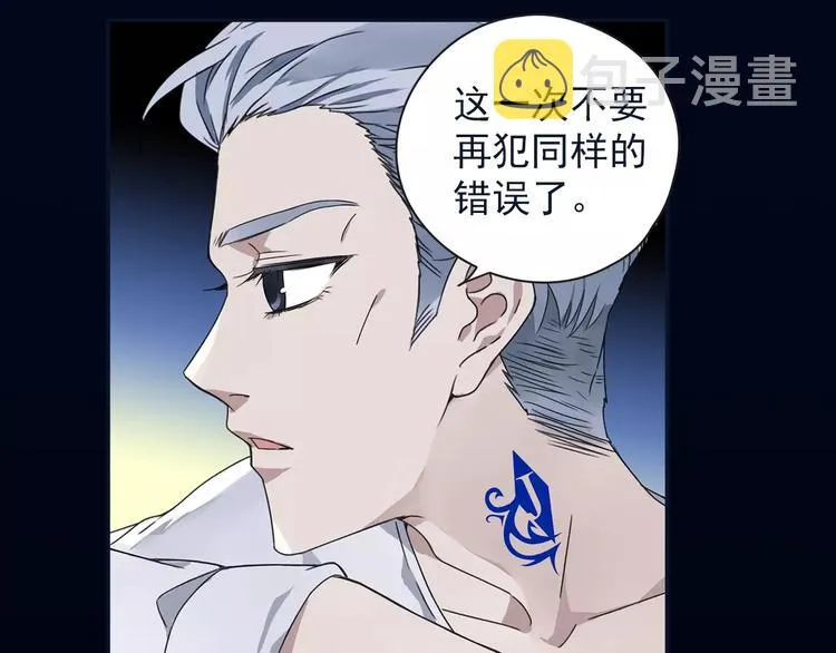第82回 毒药 01 第44页