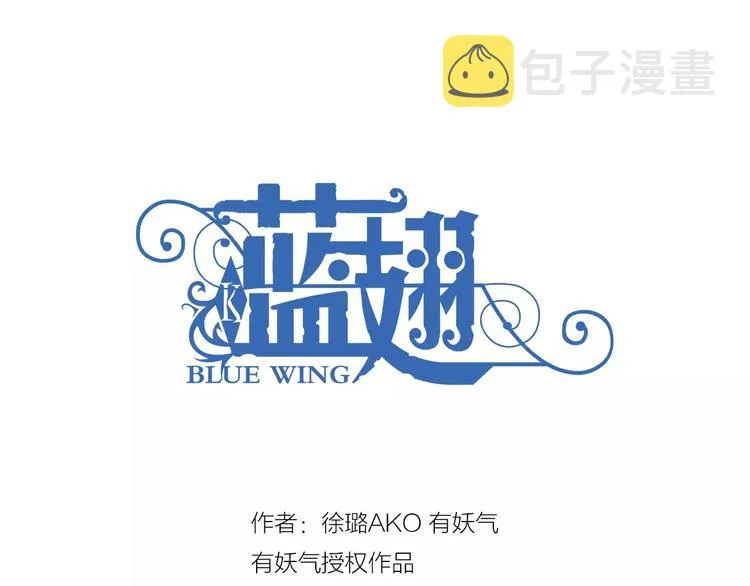 第82回 毒药 03 第1页
