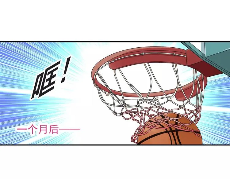第82回 毒药 03 第4页