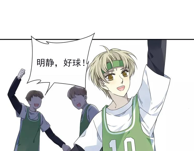 第82回 毒药 03 第5页