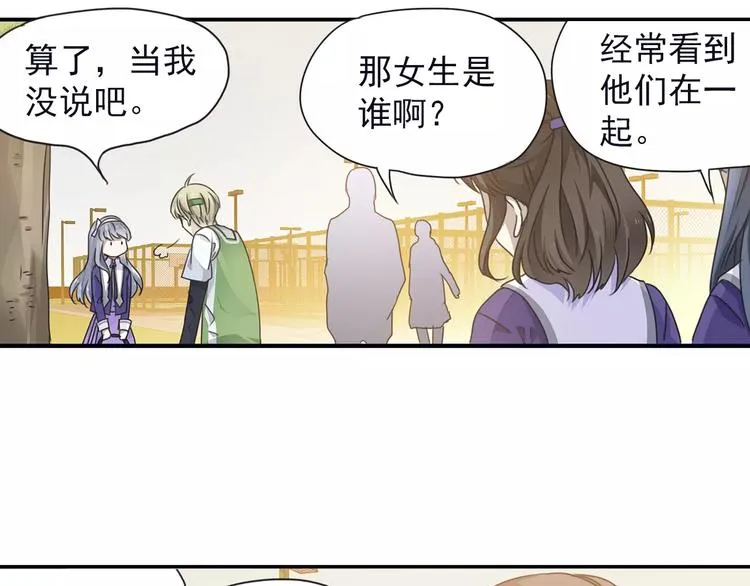 第82回 毒药 03 第14页