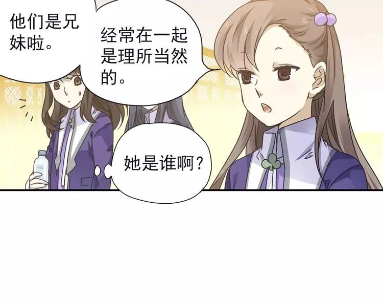 第82回 毒药 03 第15页