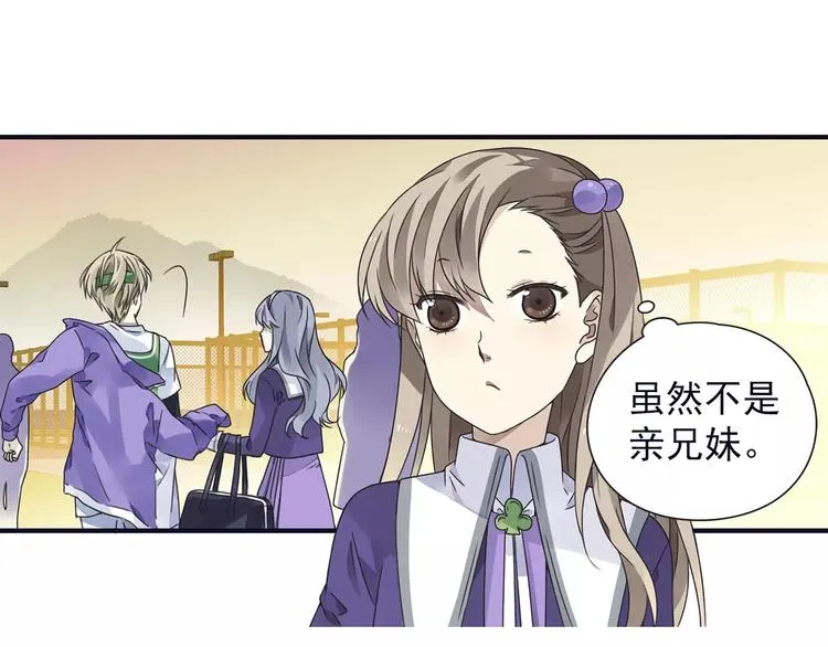 第82回 毒药 03 第16页