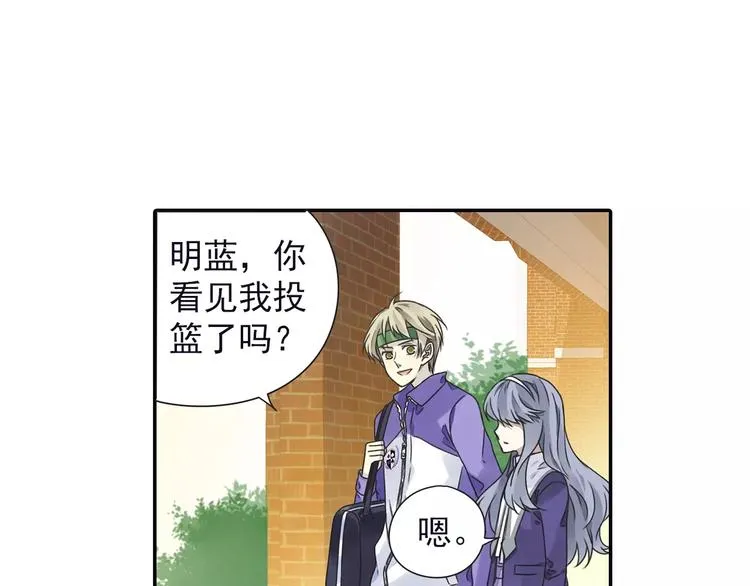 第82回 毒药 03 第17页