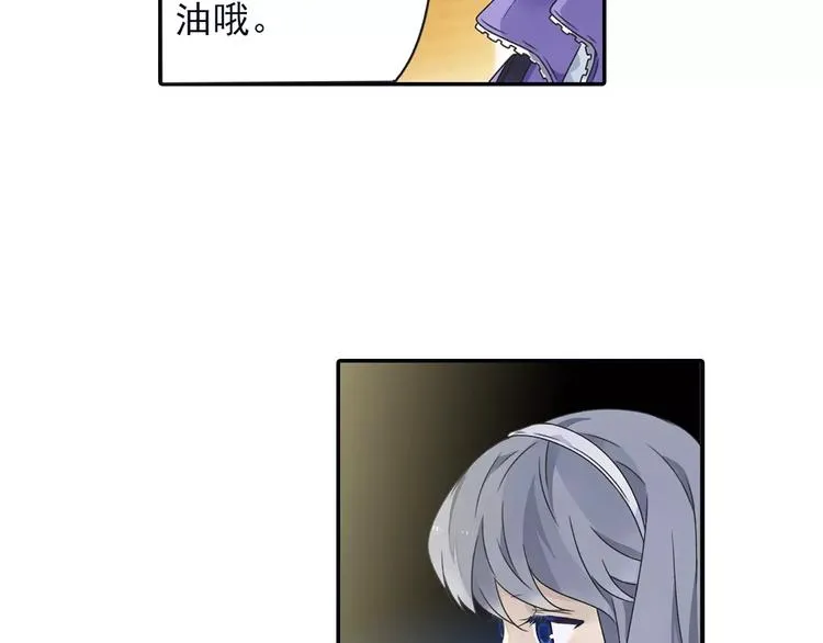 第82回 毒药 03 第19页