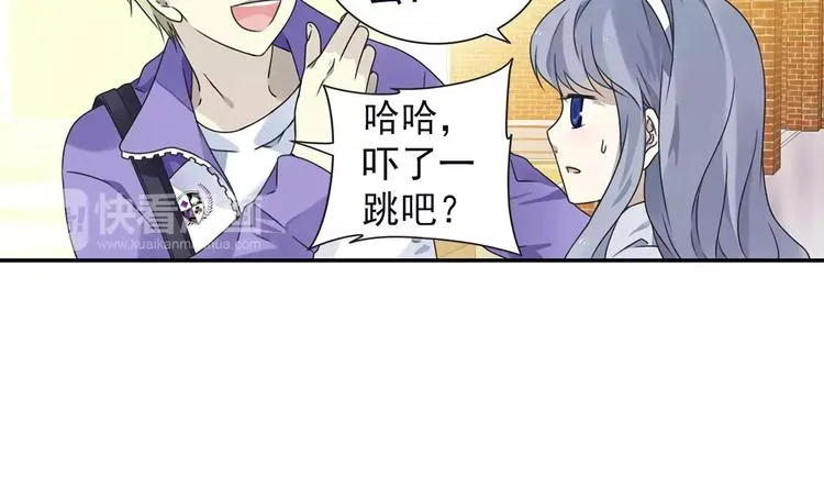 第82回 毒药 03 第26页