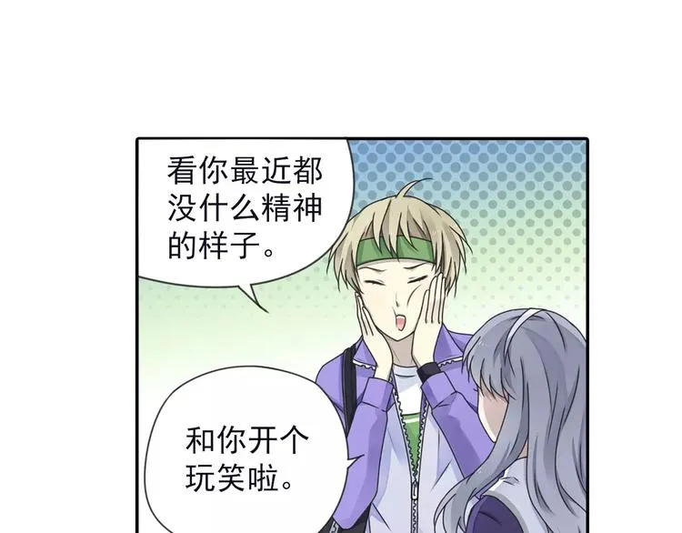 第82回 毒药 03 第27页