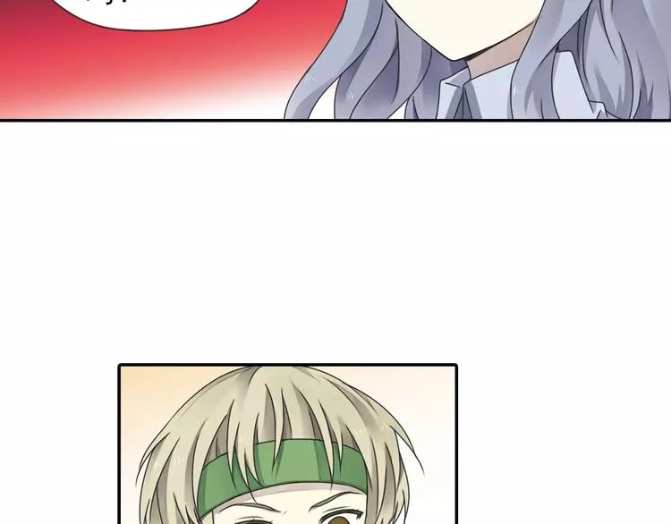 第82回 毒药 03 第30页