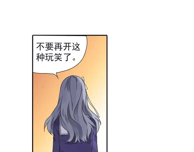 第82回 毒药 03 第33页