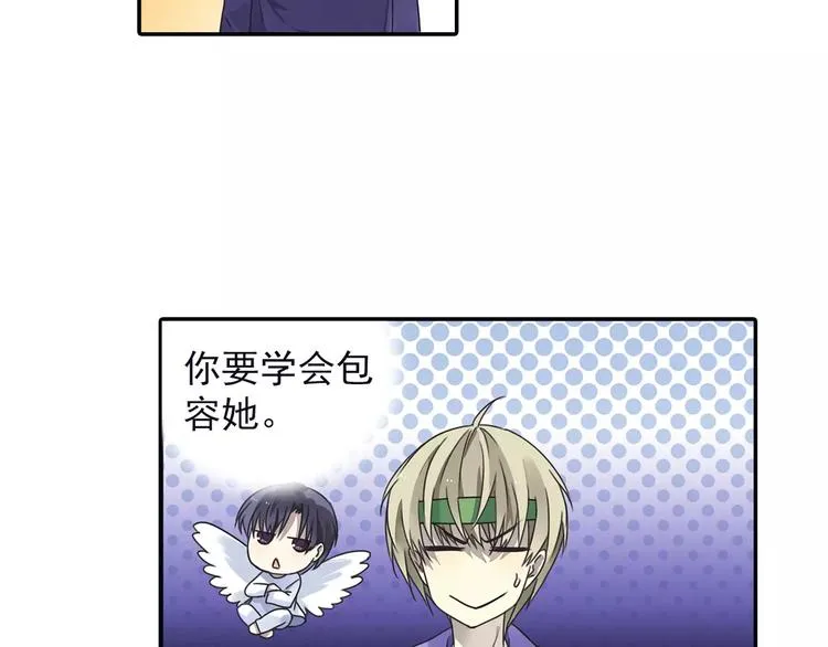 第82回 毒药 03 第34页