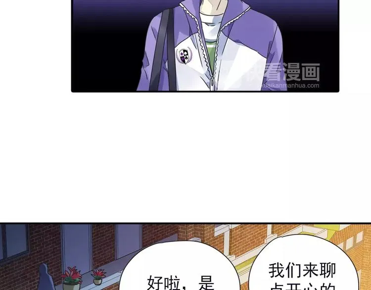 第82回 毒药 03 第35页