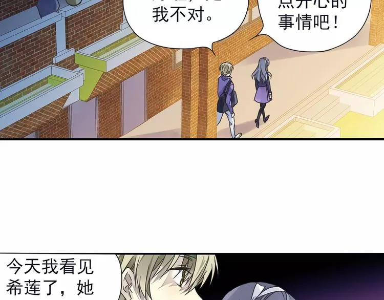 第82回 毒药 03 第36页