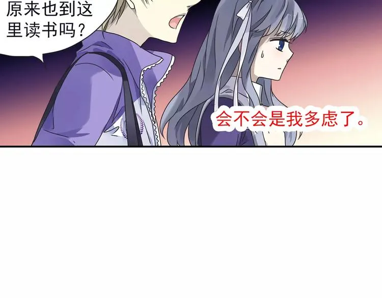 第82回 毒药 03 第37页