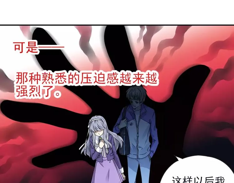 第82回 毒药 03 第38页