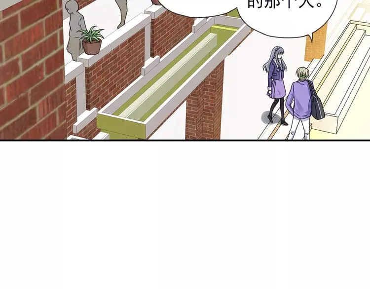 第82回 毒药 03 第40页