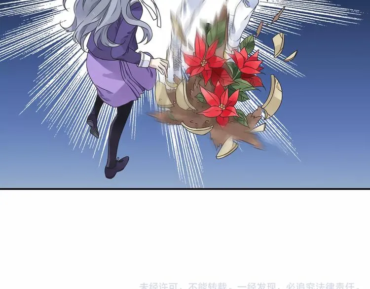 第82回 毒药 03 第43页