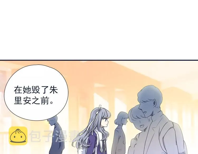 第82回 毒药 02 第2页