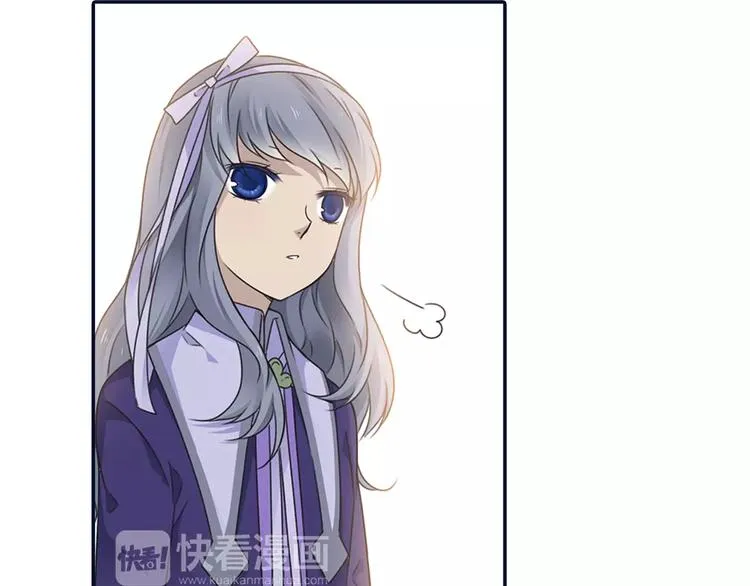 第82回 毒药 02 第7页
