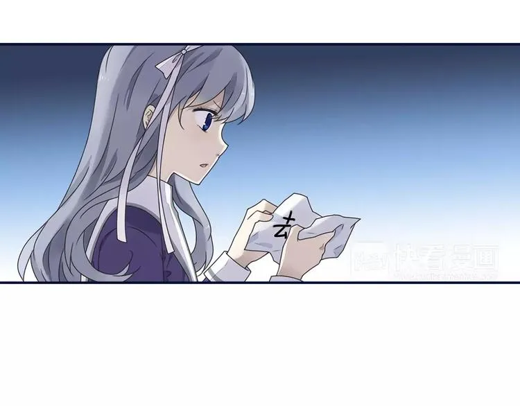 第82回 毒药 02 第13页