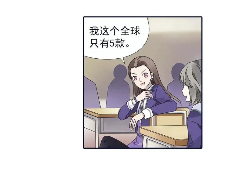 第82回 毒药 02 第14页