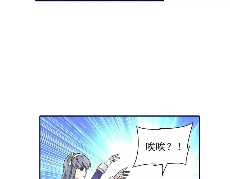 第82回 毒药 02 第16页