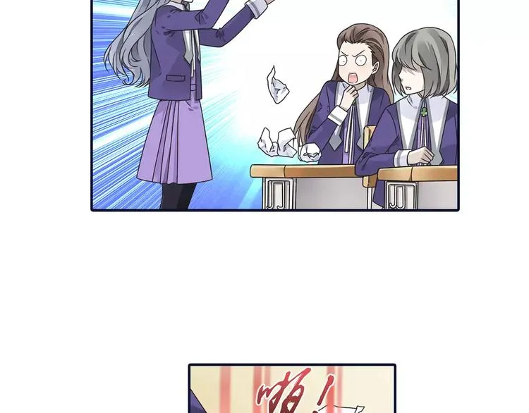 第82回 毒药 02 第17页