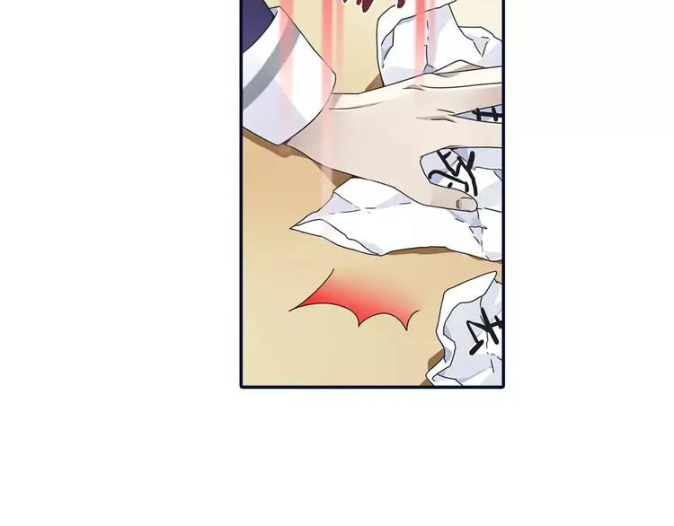 第82回 毒药 02 第18页