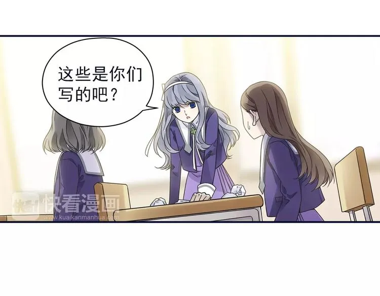 第82回 毒药 02 第19页