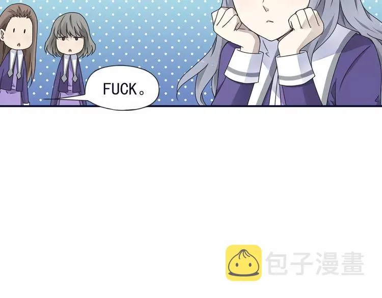 第82回 毒药 02 第33页