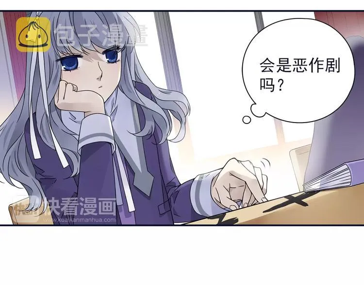 第82回 毒药 02 第34页