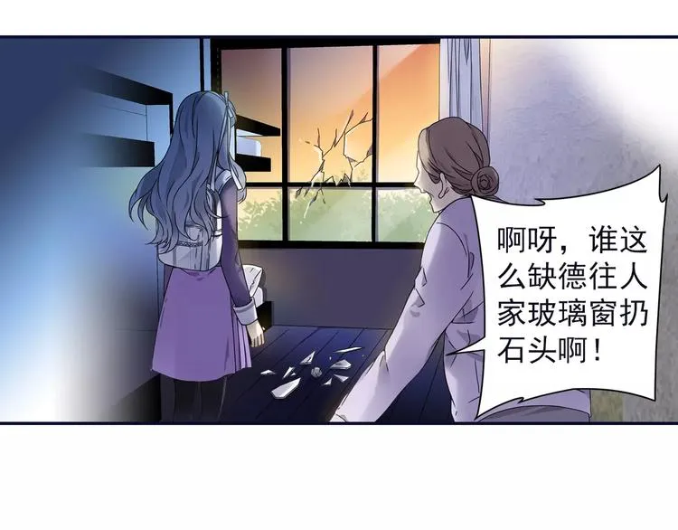 第82回 毒药 02 第36页