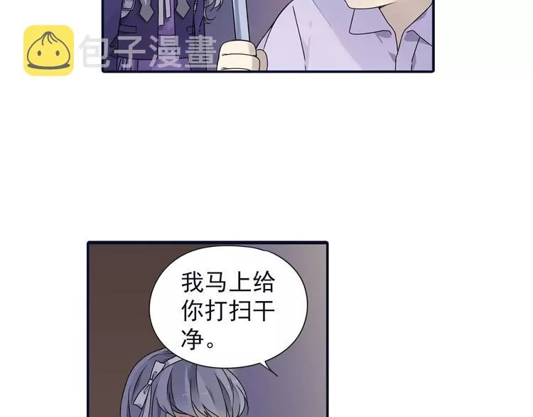 第82回 毒药 02 第38页