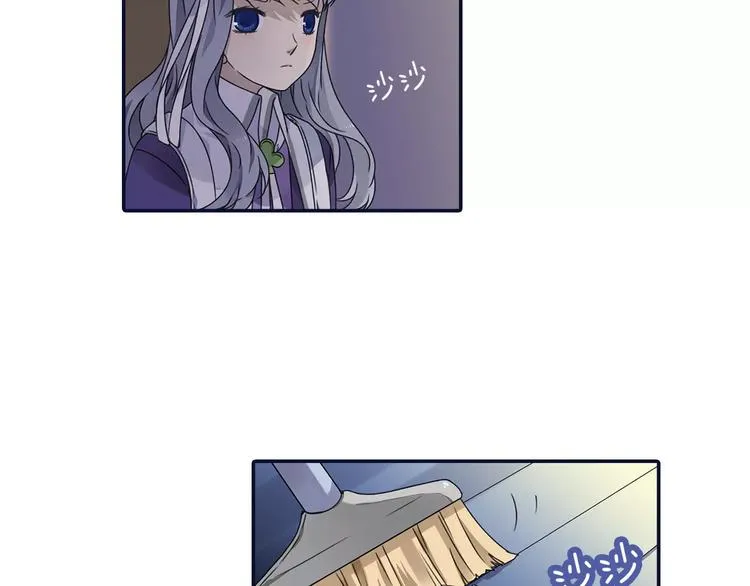 第82回 毒药 02 第39页