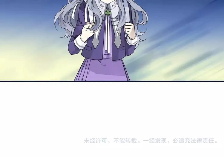 第82回 毒药 02 第42页