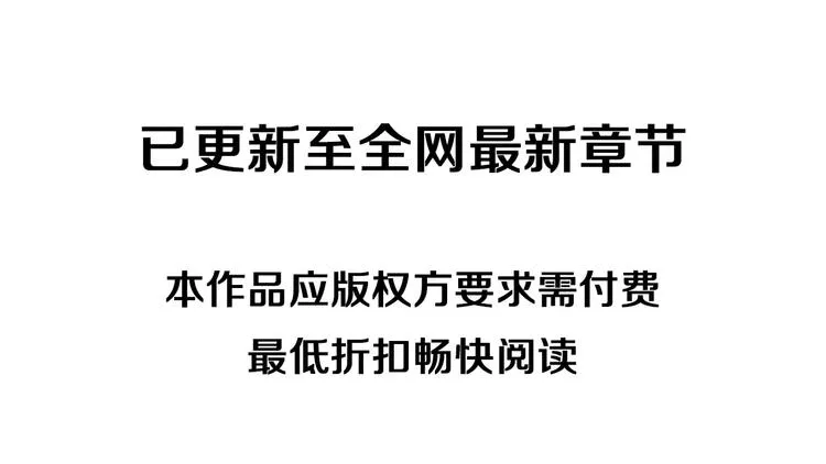 第82回 毒药 02 第43页