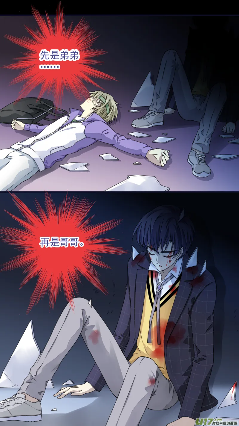 第83话无助03 第5页