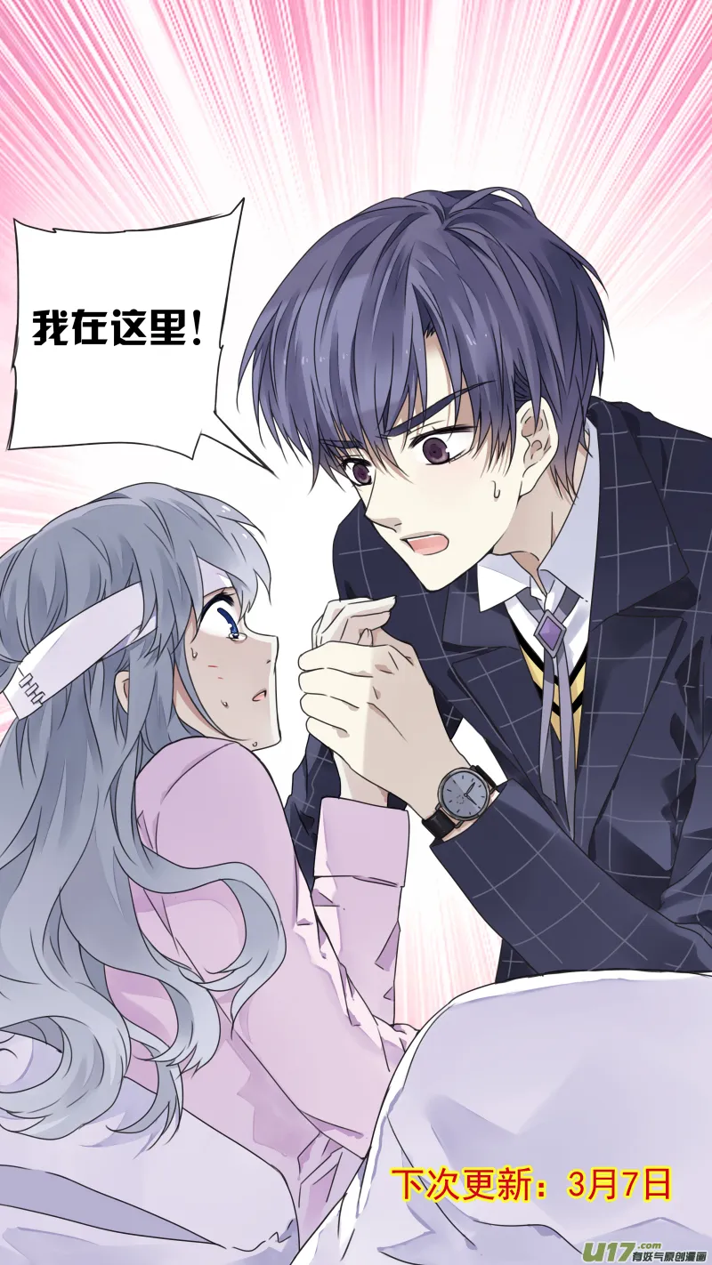 第83话无助03 第9页