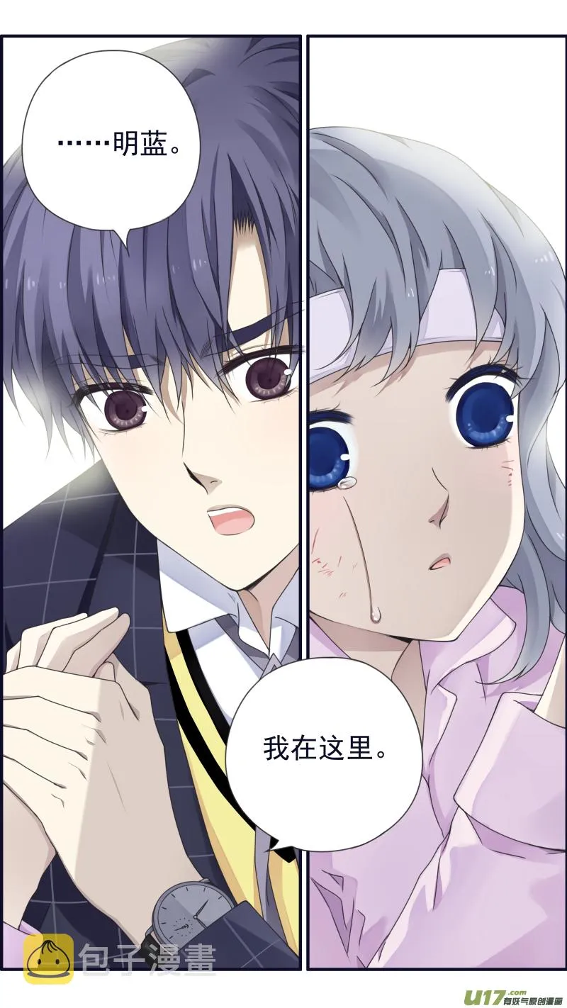 第83话无助04 第2页