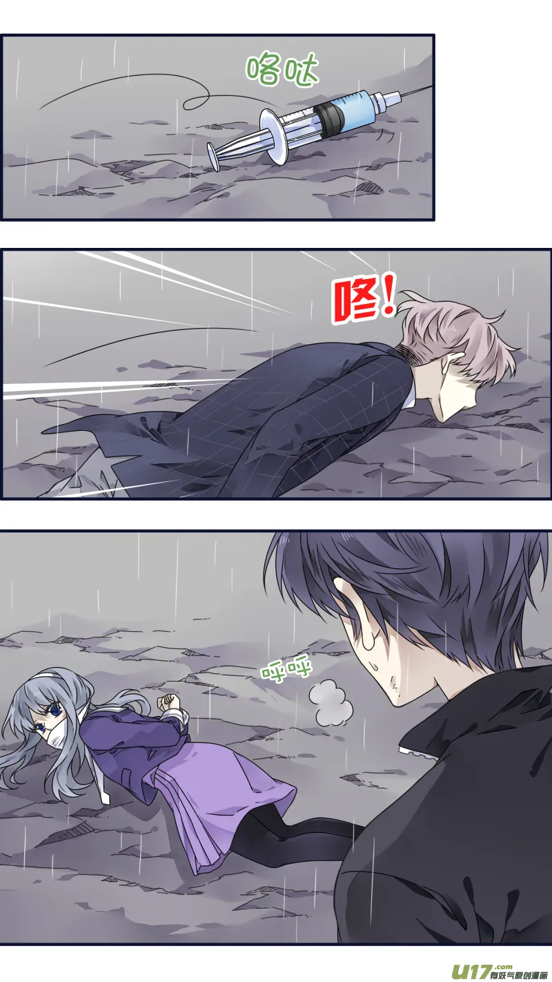第85话 家族04 第1页