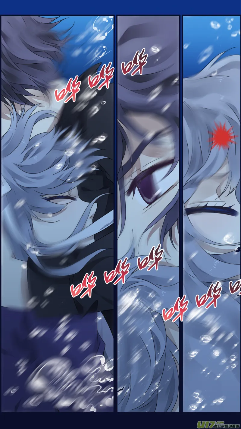 第86话 家族（下）02 第2页