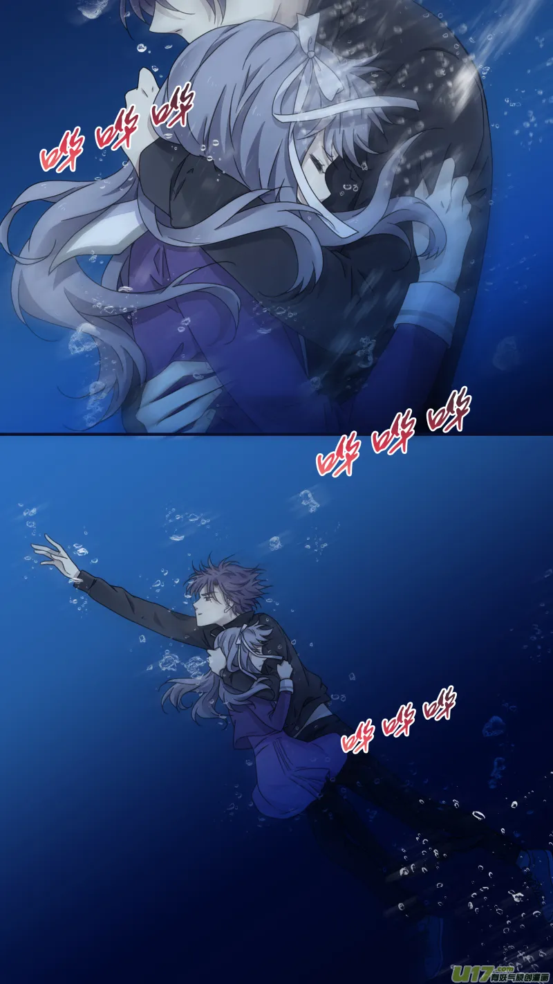 第86话 家族（下）02 第4页