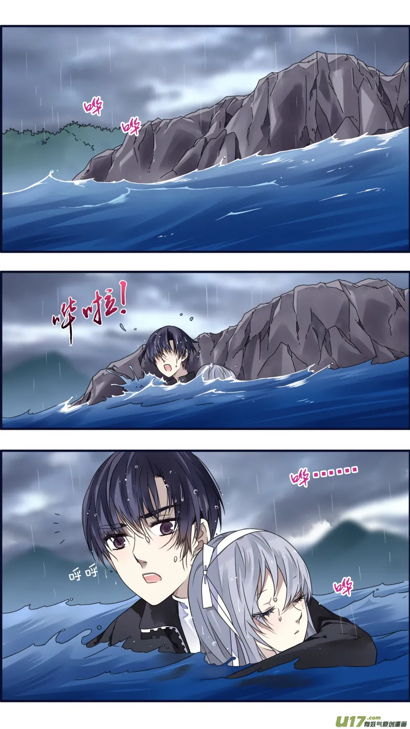 第86话 家族（下）02 第5页