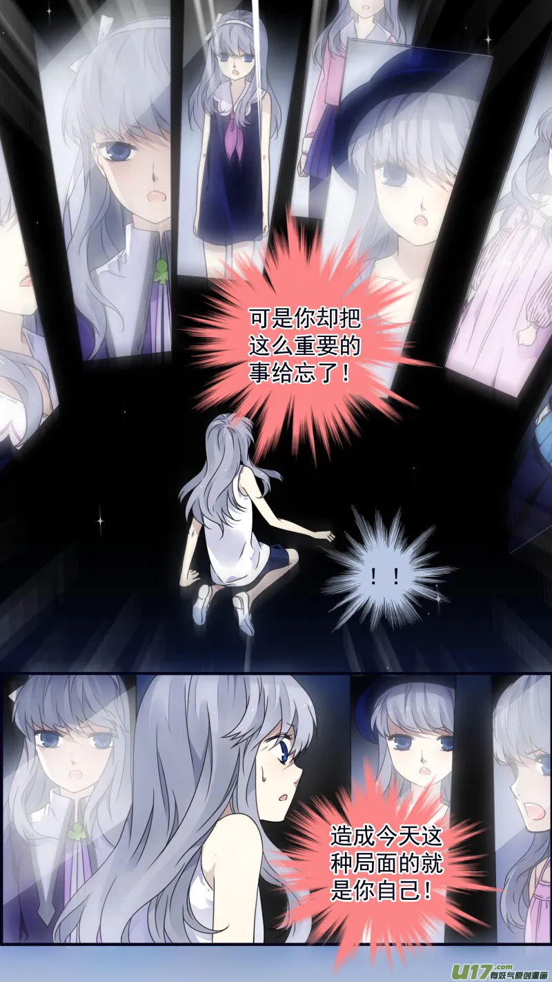 第86回 家族（下）03 第7页