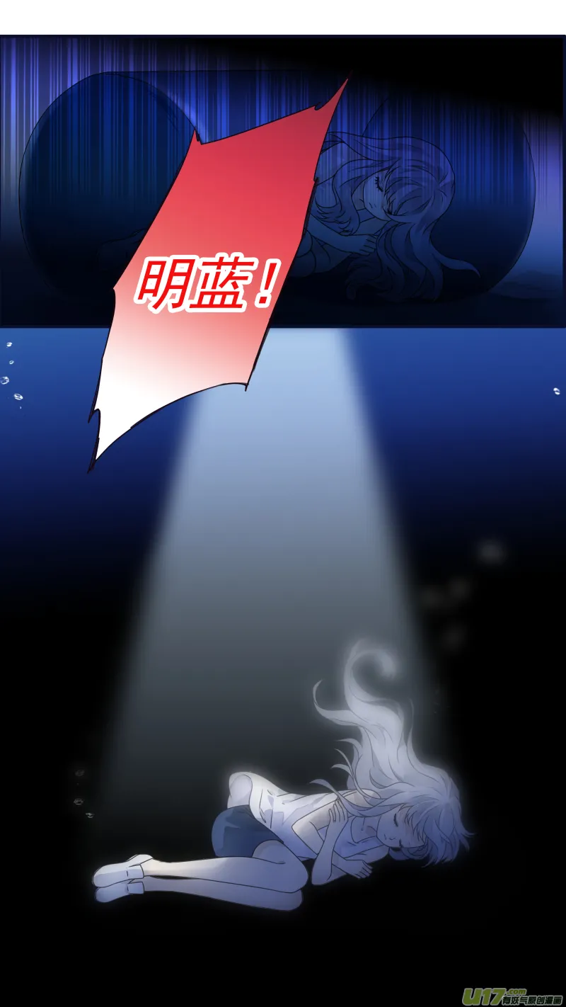 第86回 家族（下）03 第12页